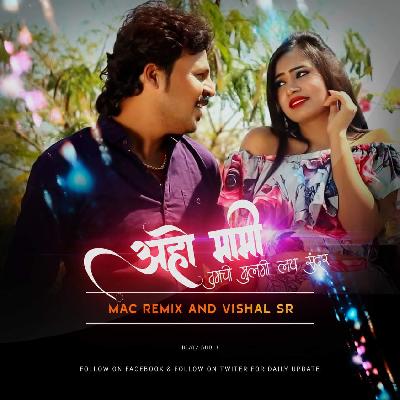 Aho Mami Tumchi Mulgi Lay Sundar - Mac Remix And Vishal SR